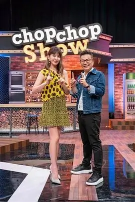 王牌对王牌 综艺最新一期在线看