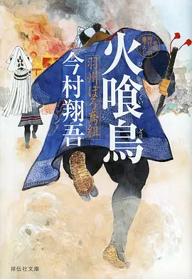 夜航西飞 传记冒险电影在线看